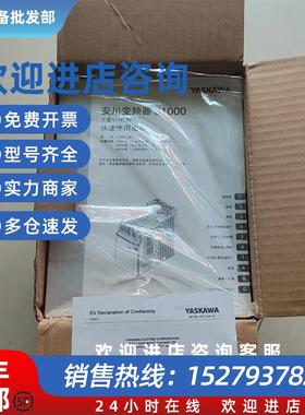 议价CIMR-JC4A0011BBA CIMR-JCBA0001BAA 安川变频器现货包邮议价