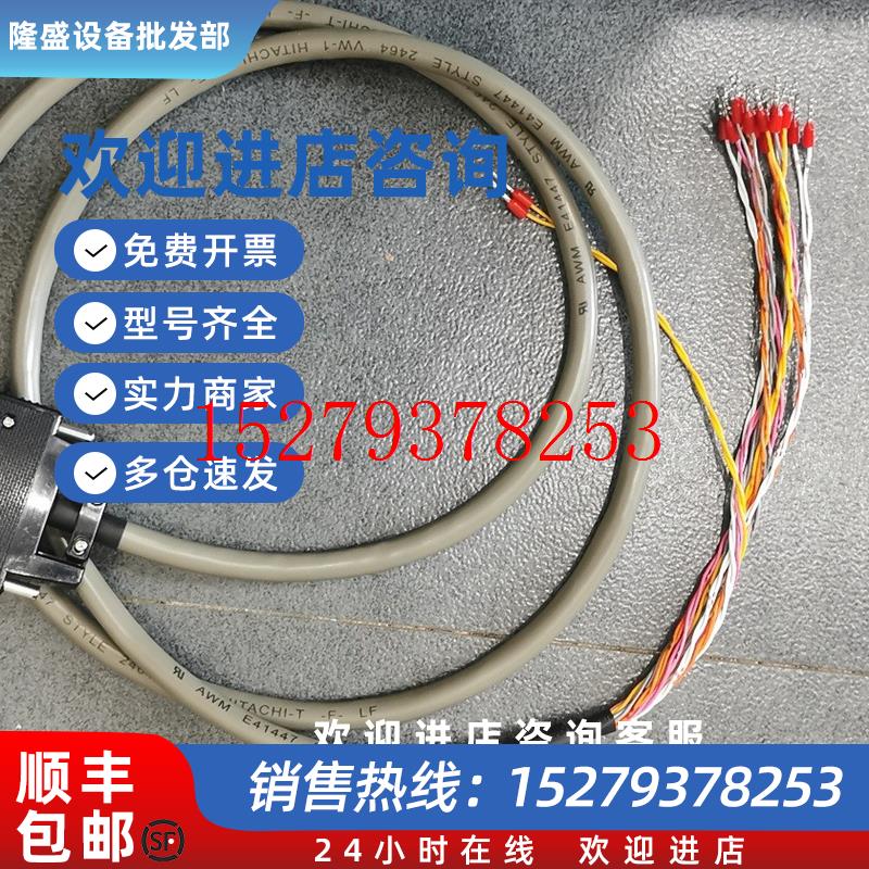 议价*富士通24针插头配1米线长度订制OMRONGE等PLCI/O模块用