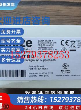 议价全新原装正品劳易测HT110L1.3/L6T-M12传感器50138062现货
