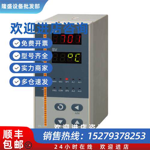 议价厦门宇电仪表 AI-701AI4X3 /AI-701EX3/AI-701EI31X3