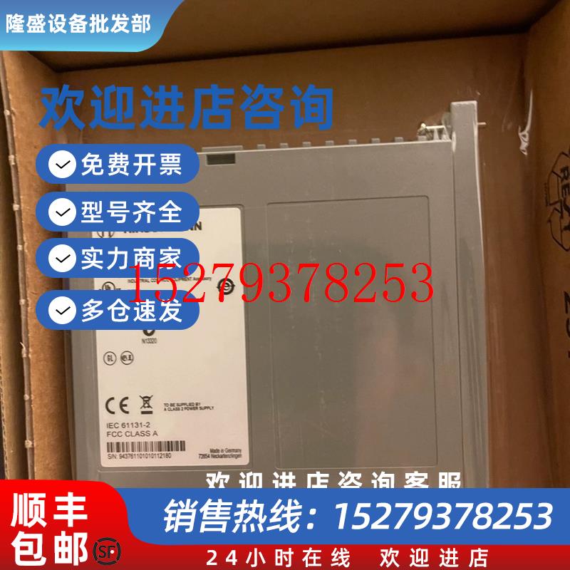 议价HIRSCHMANN赫斯曼工业交换机模块MM3-2FXM2/2TX1全新原装现货