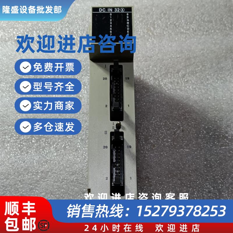 议价 CPL73024 原装拆机 现货拍摄  成色漂亮 N-700Plus CPL7