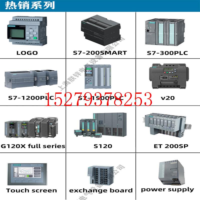 议价EWN:5193808050000西门子制动器HT09P51;1FK2_08