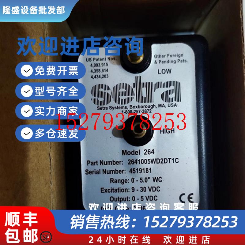 议价2641005WD2DT1C传感器STC1SIP200005M1T225G025PAD41106PT100