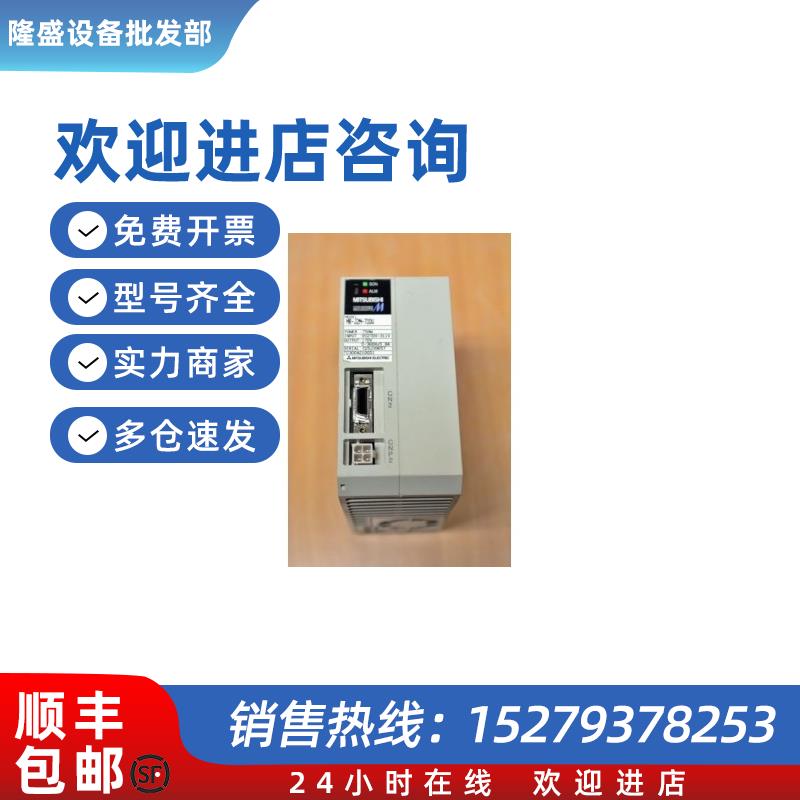 议价三菱MR-J2M-70DU-PW012全新库存询价