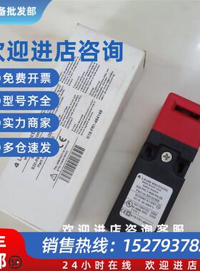 议价德国S20-P4C1-M20-FH-Z0安全门锁开关50133350原装现货