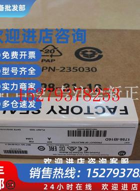 议价2090-CFBM7DD-CEAA20AB罗克韦尔处理器控制器2090CFBM7DDCEAA