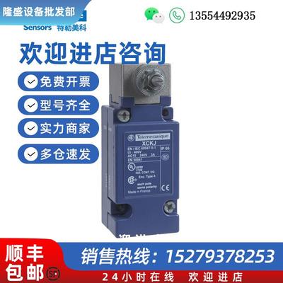 议价 限位开关ZCKJ4104 ZCKJ404 ZCMD21L2 ZCE02 ZCEGA施