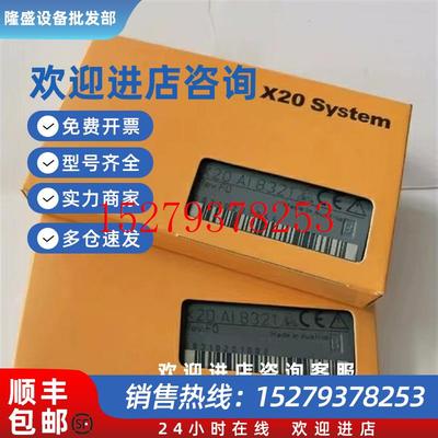 议价7IF361.70-1X20AI8321贝加莱模块库存大量现货包邮议价