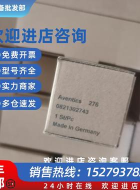 议价R450055452  安沃驰  0822334203