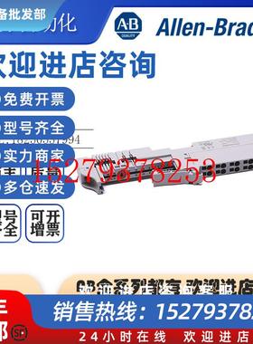 议价AB罗克韦尔PLC1734-TOP31734-TOP3SPOINT终端底座全新原装现
