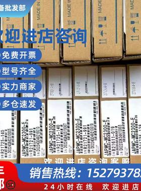 议价JAPMC-IO2300/2301/2303/2304/2305/2308R安川全新模块全新PL