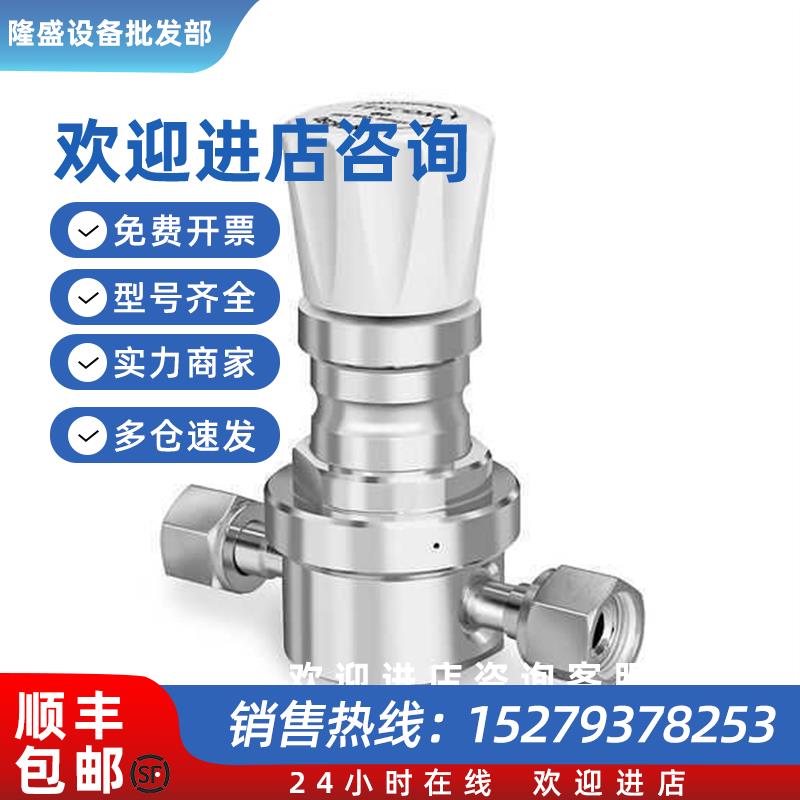 议价74-3000系列美国TESCOM无螺纹调压器-超高纯度减压型调压阀