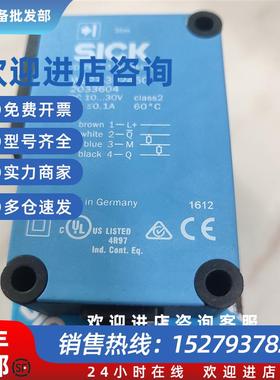 议价WS27-3D3P2450 3730 1027791 1027794 2033596 2033598  2033