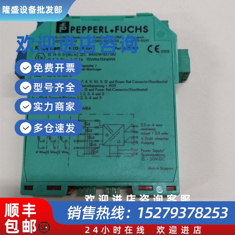 议价KFD2-RR-Ex1温度中继器安全隔离栅二手的订货号127819