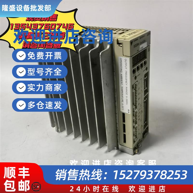 议价SGDM-01ADA/02ADA/04ADA/08ADA/10ADA/15ADA伺服驱动器现货议