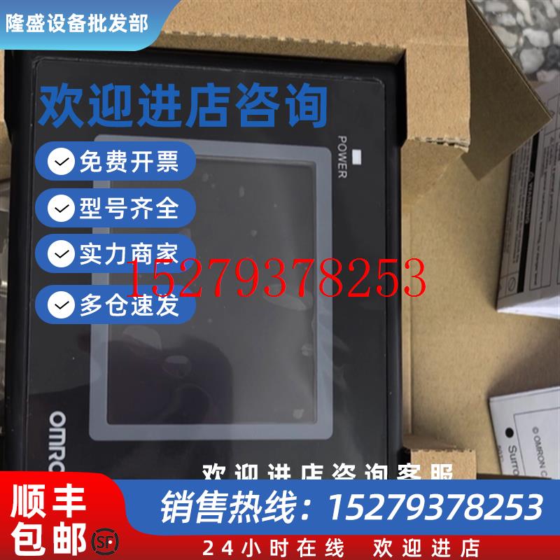 议价欧姆龙NB3Q-TW00B.NB3Q-TW01B.NB5Q-TW00B,NB7W-TW00B询价