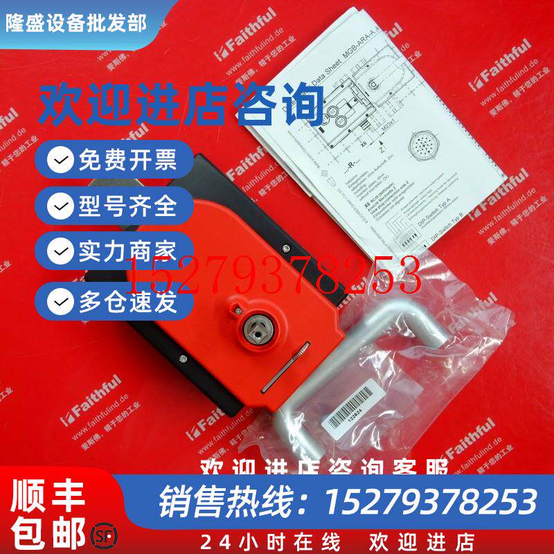 议价Euchner111158安士能全新安全模块MGB-H-AA1A3-L-111158