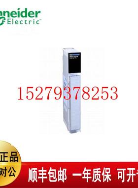 议价施耐德140DDO35300140DDO84300140DAO85300140ATI03000现货