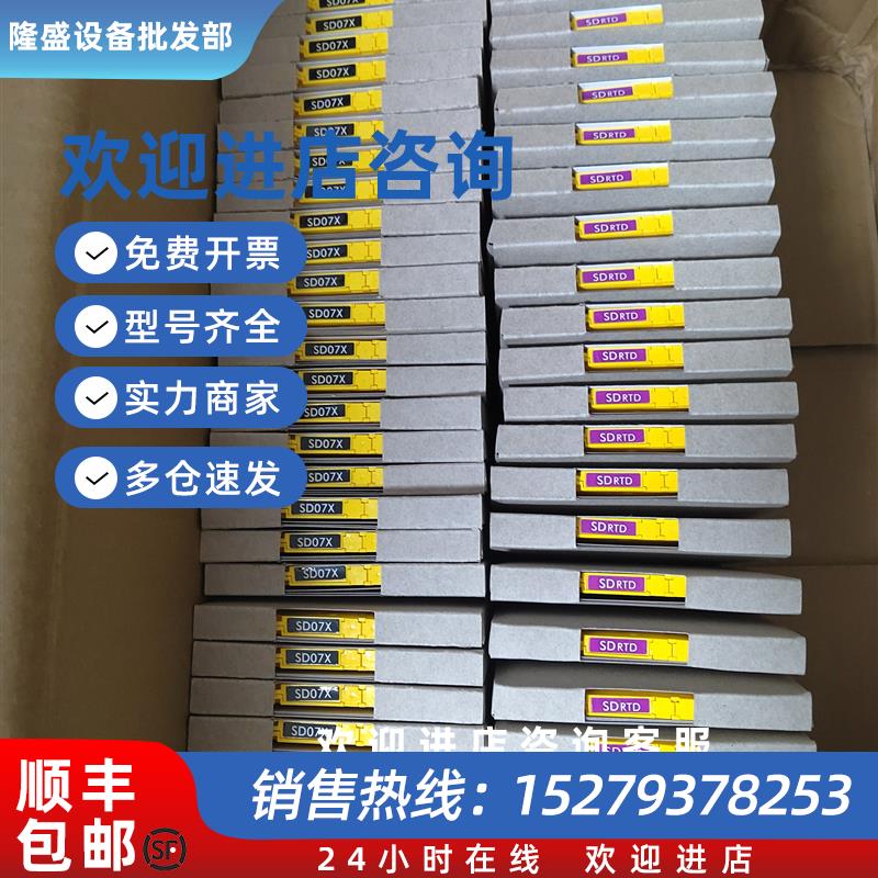 议价浪涌保护器SD07R,SD16X,SD55X,SD32,SLP32D,SLP16D,SLP07D