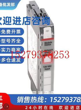 议价1734-IM2-AB/罗克韦尔输入模块1734POINTI/O模块