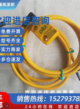 议价(议价)原装正品德国PILZ皮尔滋磁性开关PSEN2.1p-30 522130