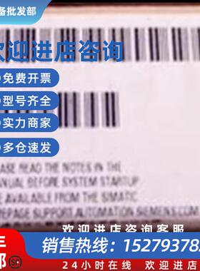 议价6ES7194-4AP00-0AA0ET 200proCPU连接模块6ES71944AP00