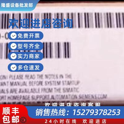 议价6ES7194-4AP00-0AA0ET 200proCPU连接模块6ES71944AP00