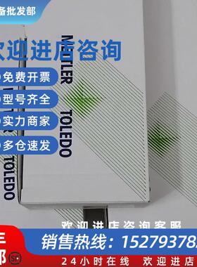 议价-托利多DMi141-SC复合银环智能沉淀滴定电极 现货特价