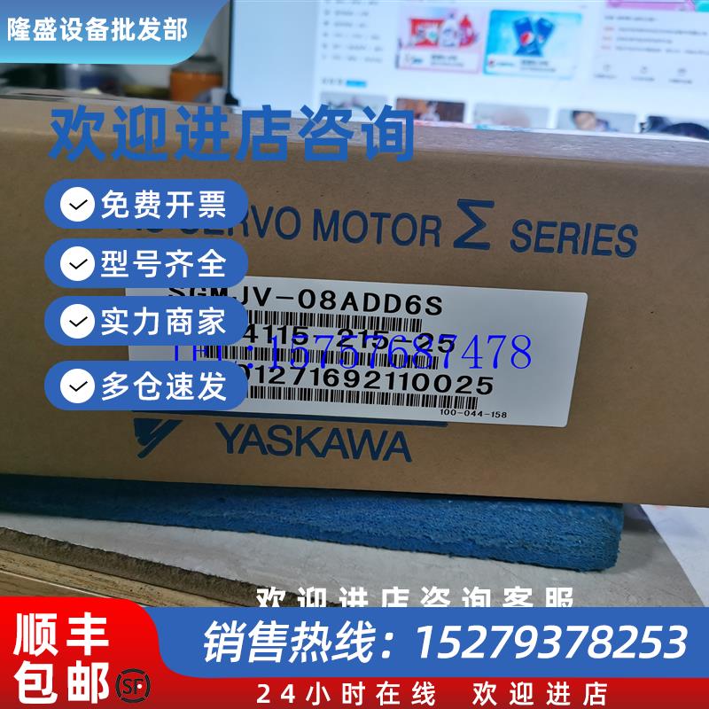 议价伺服电机SGMPS-15ACA-TE22原装现货出售 价格商议 质保一