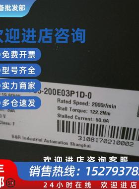 议价贝加莱电机 5FSNF85-200E03P1D-0  5FSNF84-150R01P1D-0 功能