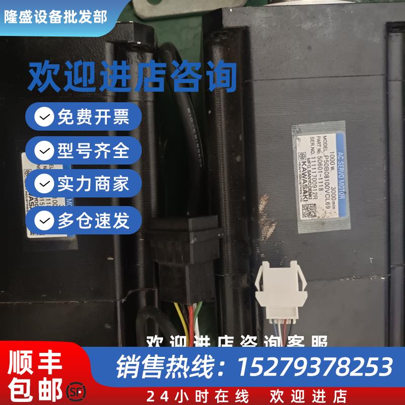 议价三洋伺服电机P50B08100VCL69 现货议价销售