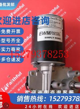 议价AnkarsrumKSV5035EWM094-004274伊达全新送丝机电机