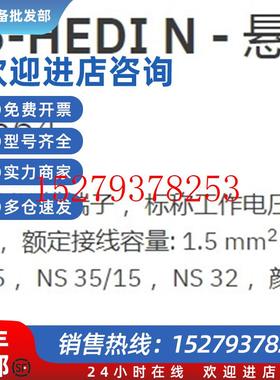 议价3000564UK5-HEDIN菲尼克斯半封闭保险端子Phoenix50个包装订