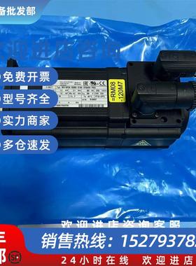 议价伺服电机MCS 09F38-RS0B0-B14N-ST5S00N-P0SU原装议价
