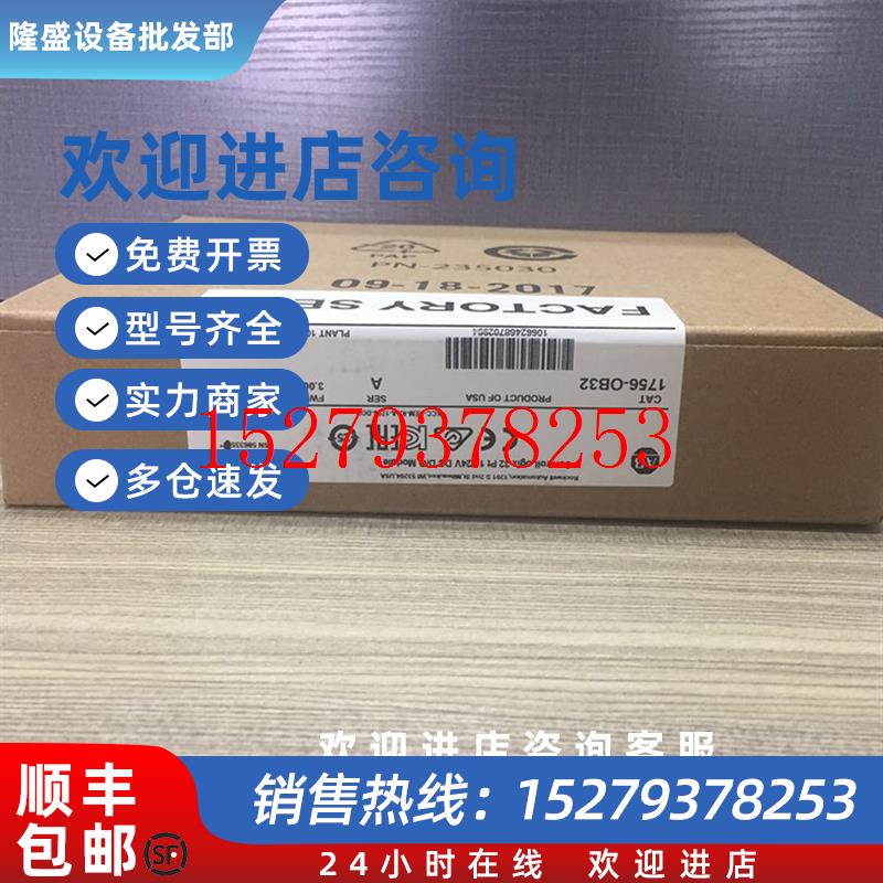 议价1756-OC8-CC罗克韦尔ABControlLogix以太网1756OC8CC全新