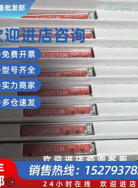 议价MTL安全柵1173全新正品5576RTD