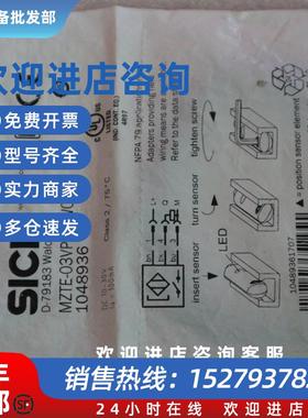 议价现货  全新原装正品 SICK传感器 MZTE-03VPS-KW0 1048936