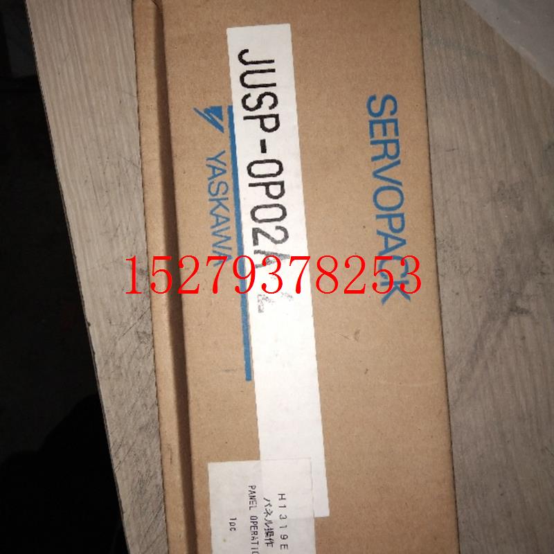 议价安川操作器JUSP-OP02A-1,JUSP-OP02A-2JUSP-OP05A库存现货
