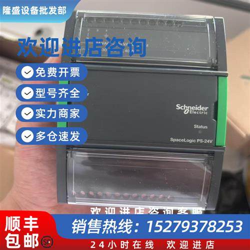 议价 SXWPS24VX10001 / SmartX 控制器 - PS-24V 全新原装