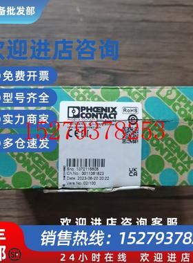 议价全新原装正品菲尼克斯AXLFDI16/11H模块2688310现货销售