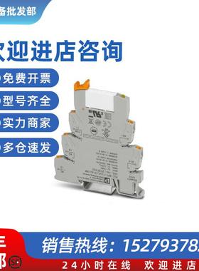 议价PLC-RPT-230UC/21AU/MS - 2909676继电器按包装量订