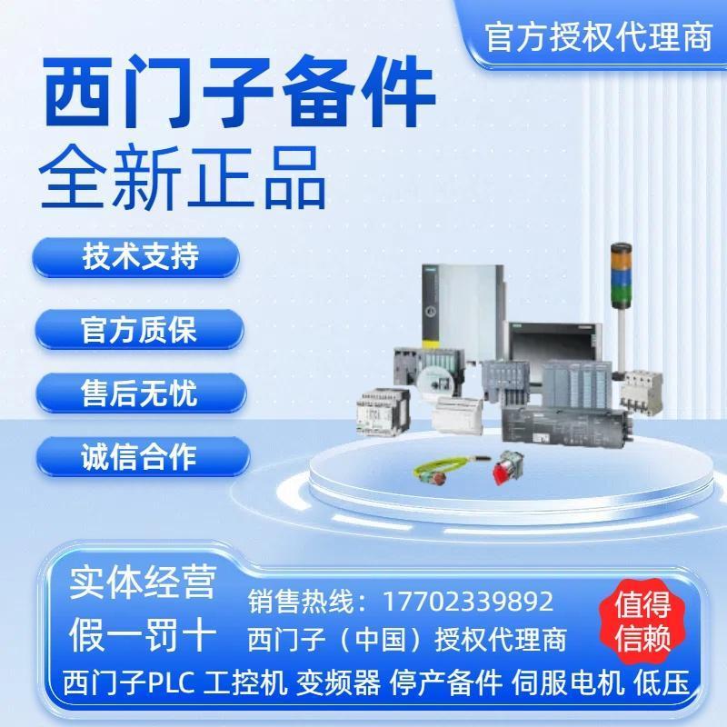 议价6ES7290-6AA20-0XA0西门子S7-200延长电缆用于CPU22X的EM