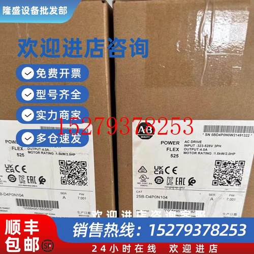 议价AB原装变频器25B-B2P5N10425B-D4P0N104/A25B-D1P4N114询价