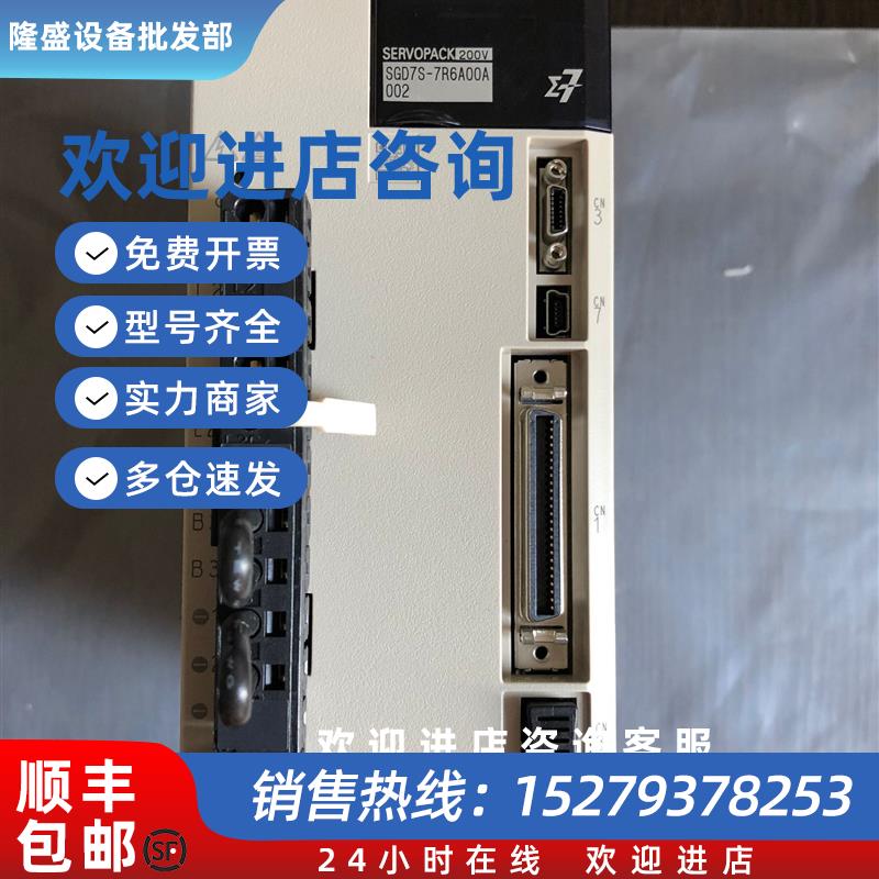 议价驱动器SGD7S-5R5A00A002/7R6A/2R8A00A/180A/200A/330A00