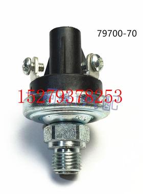 议价适用于运输车叉车2针配件油压传感器79700-7079700-000000700