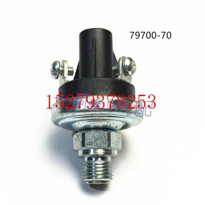 议价适用于运输车叉车2针配件油压传感器79700-7079700-000000700