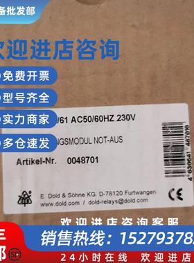 议价德国多德DOLD全新原装正品BN3081.63/61 0048701现货