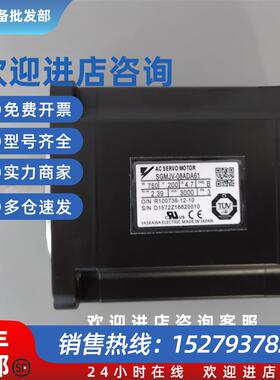 议价SGMJV-08ADA21 SGMJV-08ADA61 全新原装现货供应 电机