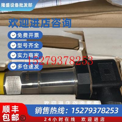 议价KONGSBERGGT300C3G16V压力变送器现货议价